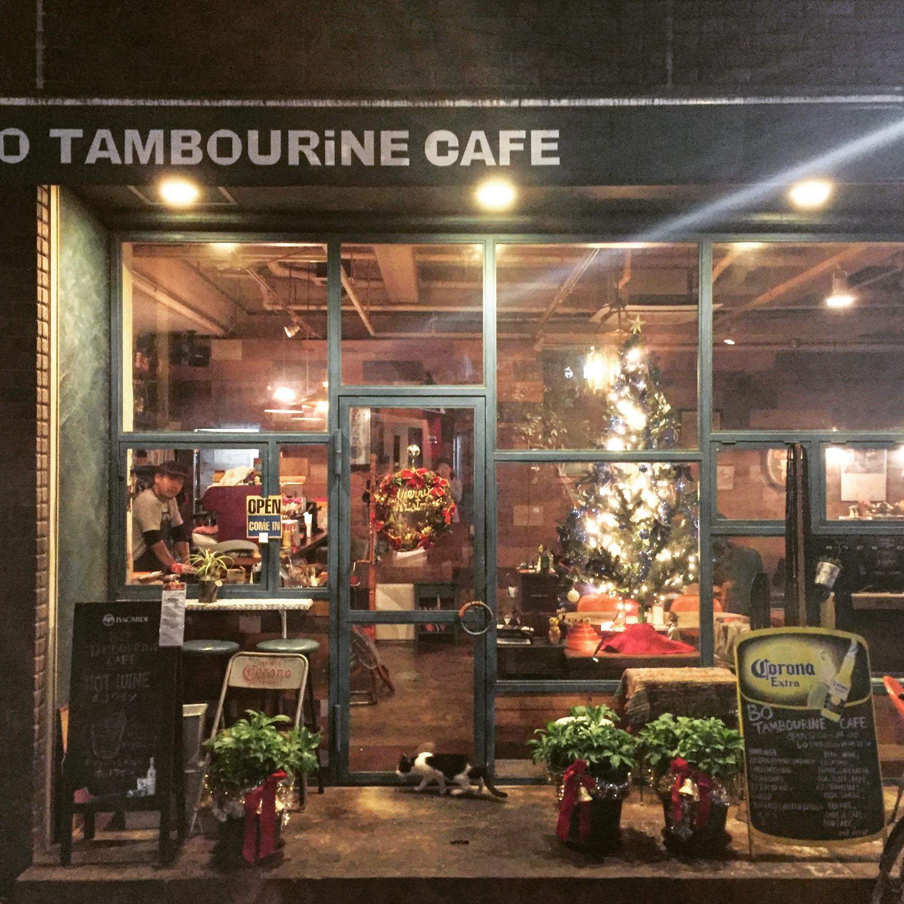 Cover image of this place Bo Tambourine Cafe (ボ タンバリン カフェ)