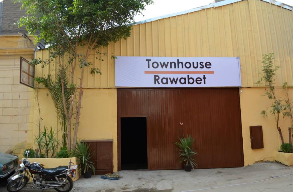Cover image of this place Rawabet Theater (مسرح الروابط)