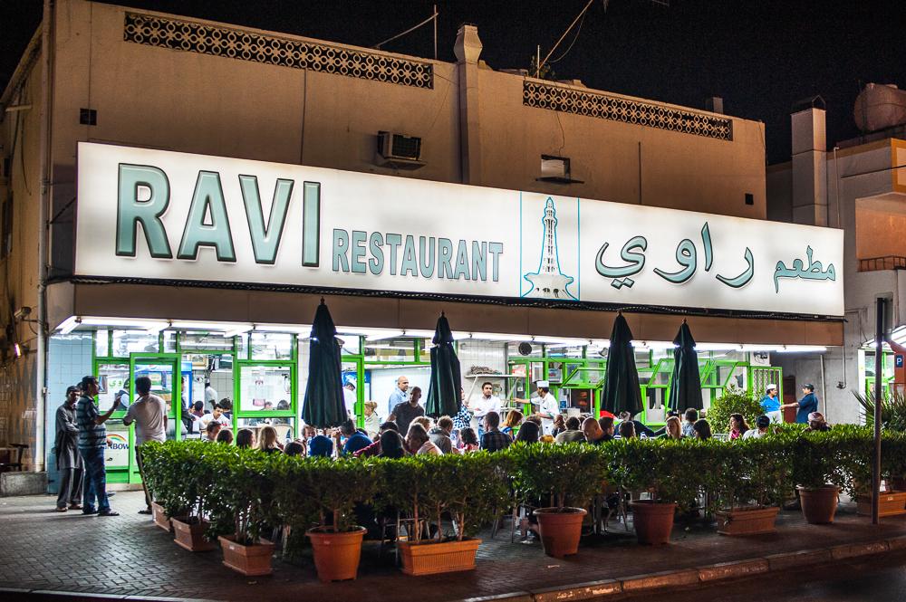 Cover image of this place Ravi's مطعم الراوي