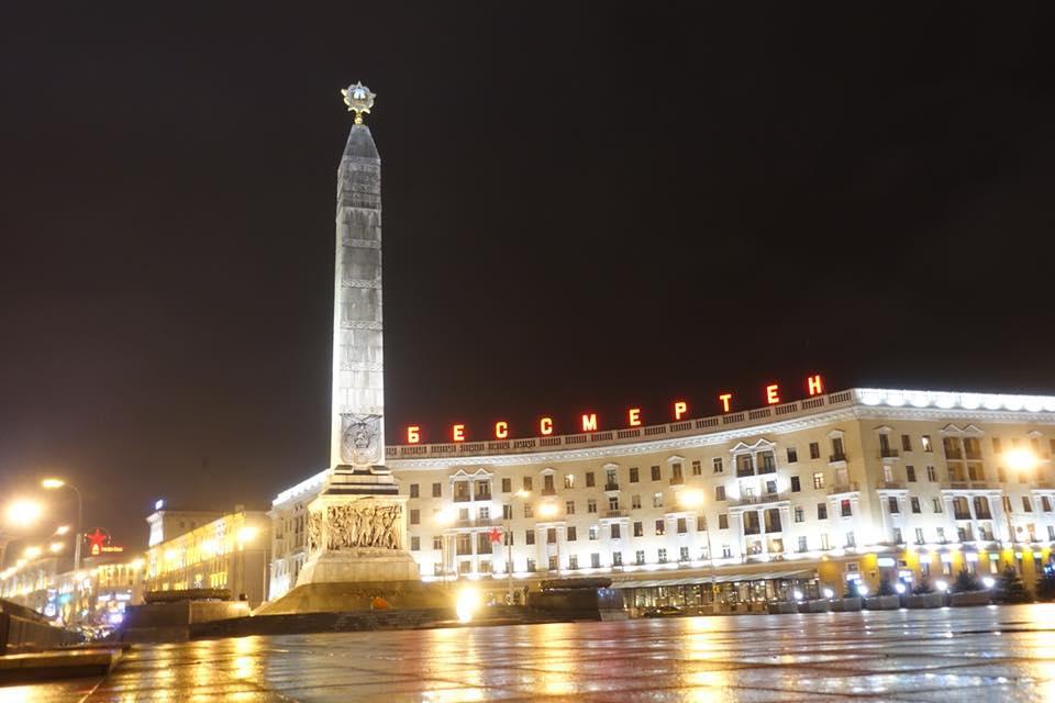 Cover image of this place Victory Square