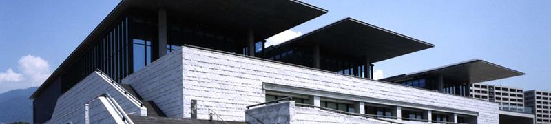 Cover image of this place Hyogo Prefectural Museum of Art (兵庫県立美術館)