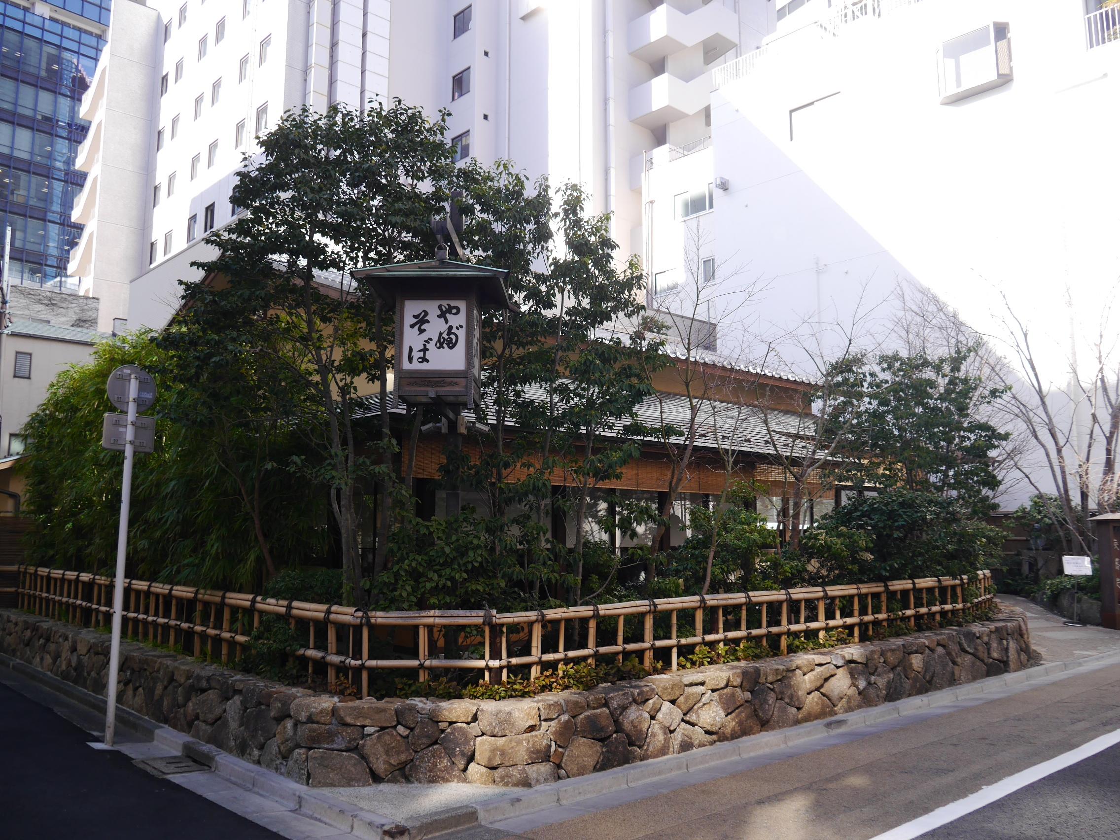 Cover image of this place Kanda Yabusoba (かんだやぶそば)