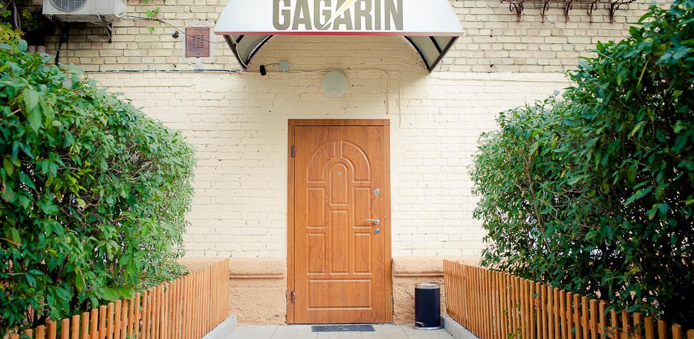 Cover image of this place Gagarin Hostel