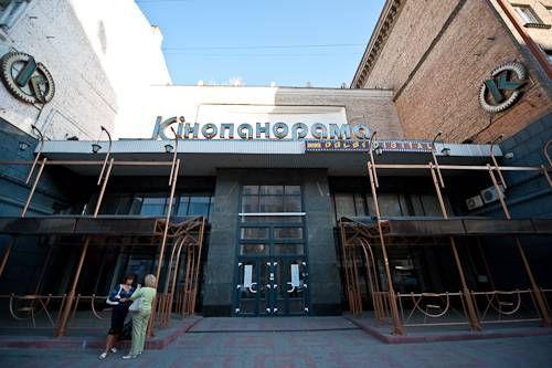 Cover image of this place "Kinopanorama" cinema-hall