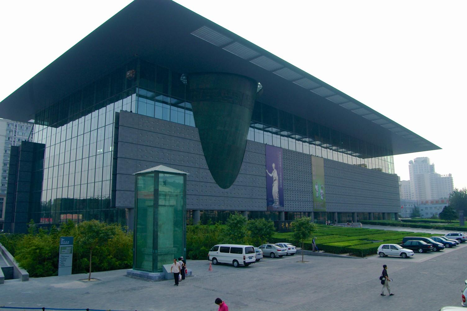 Cover image of this place beijing capital museum