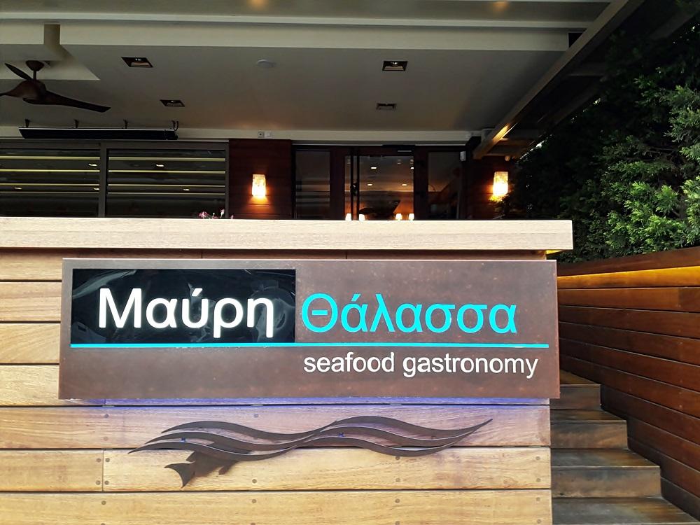 Cover image of this place Black Sea - Mavri Thalassa restaurant