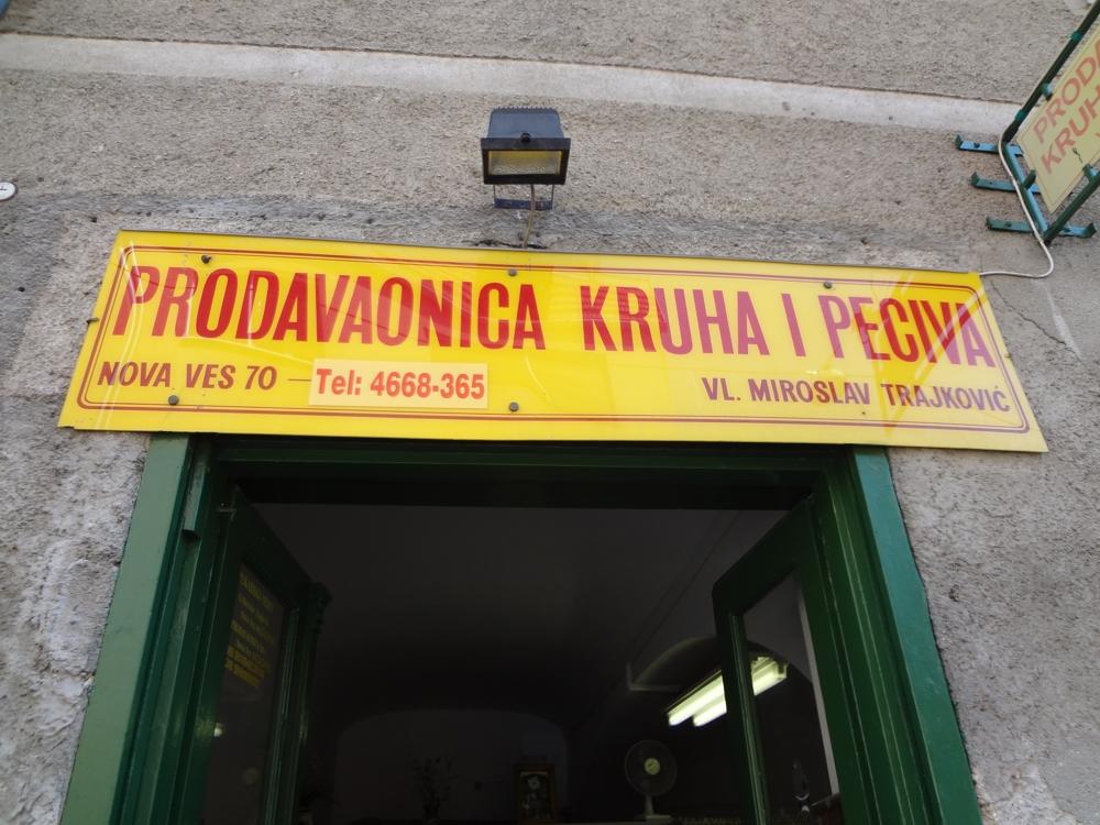 Cover image of this place Trajkovic bakery