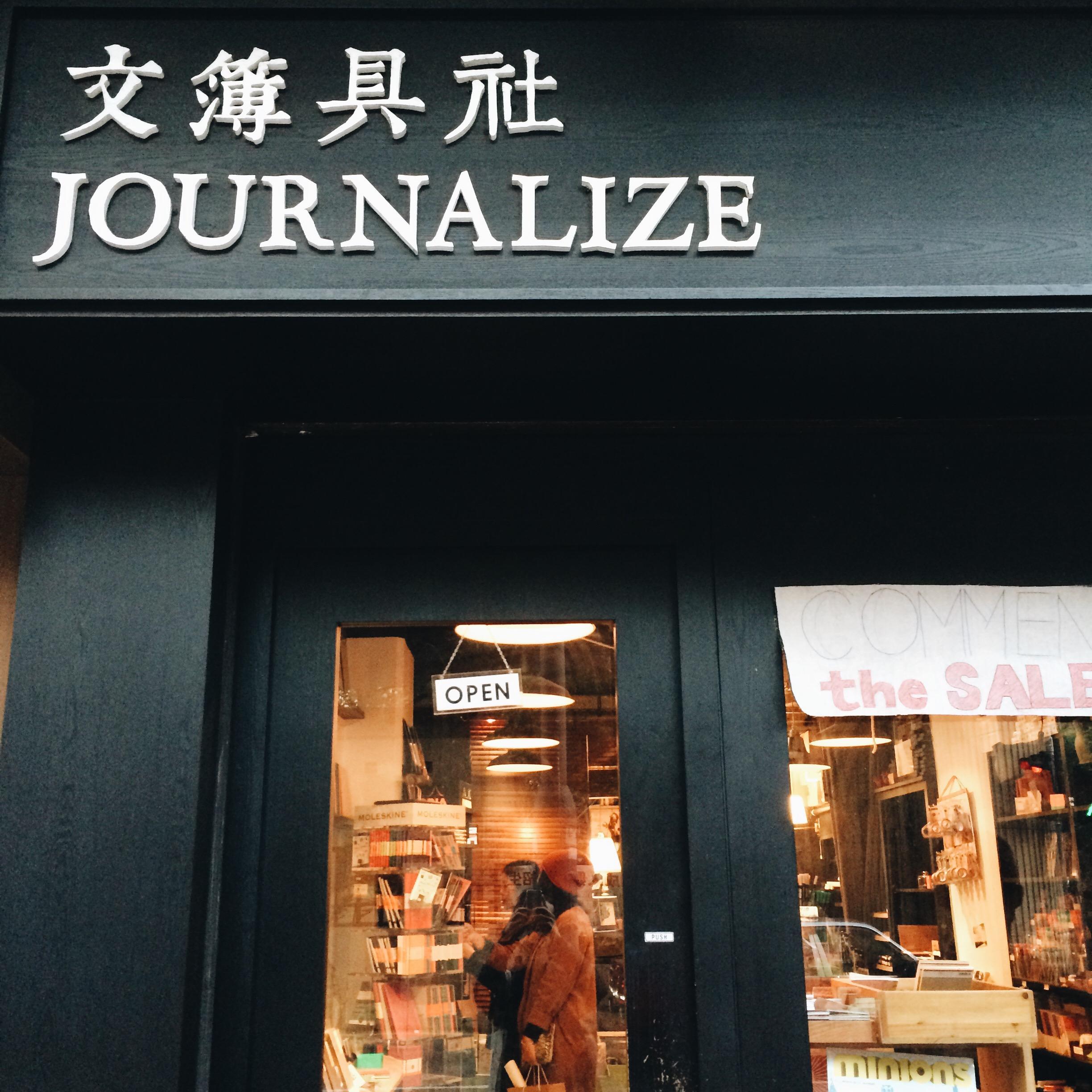 Cover image of this place Journalize 文簿具社