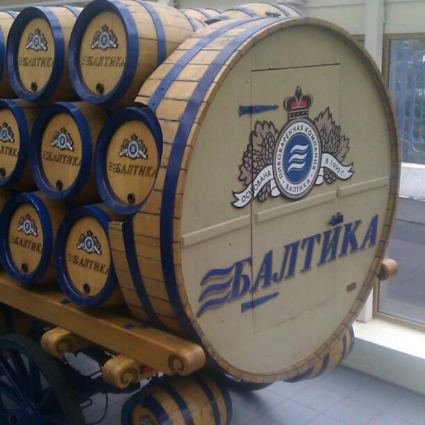 Cover image of this place Baltika Brewery