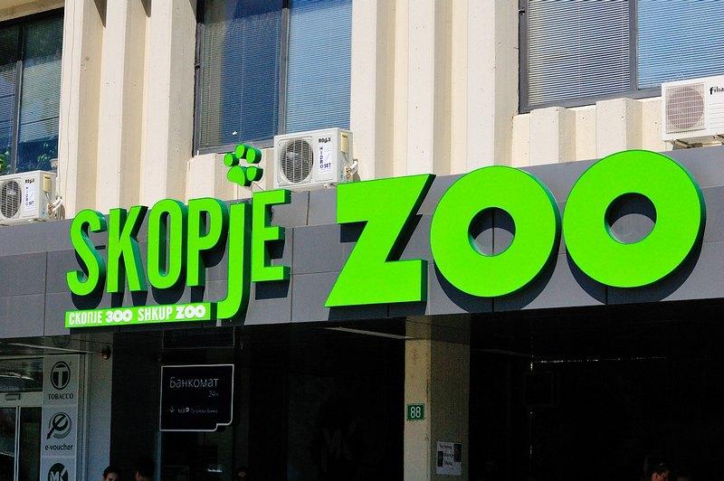 Cover image of this place Зоолошка градина Скопје / Skopje Zoo (Зоолошка градина Скопје)