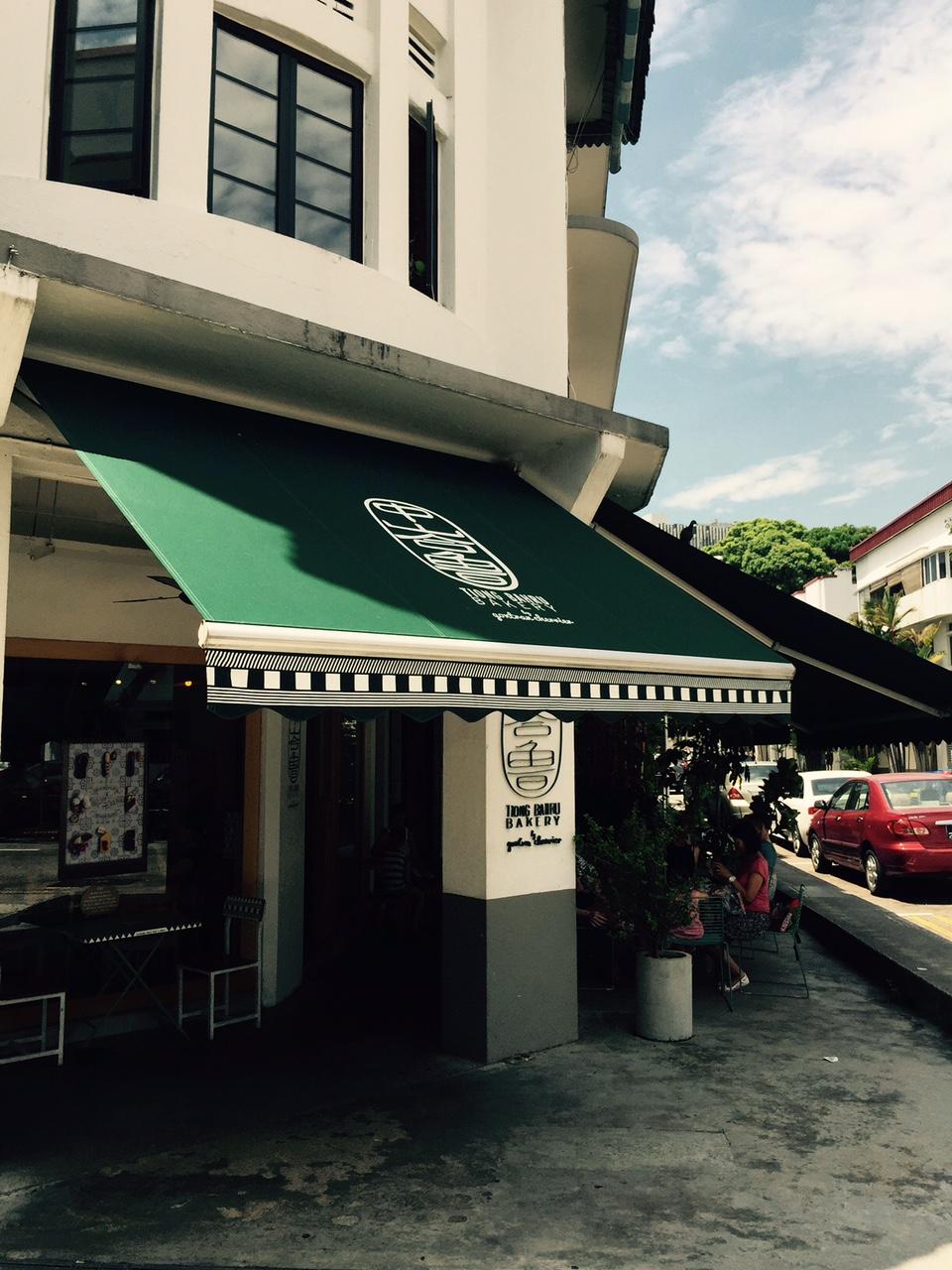 Cover image of this place Tiong Bahru Bakery