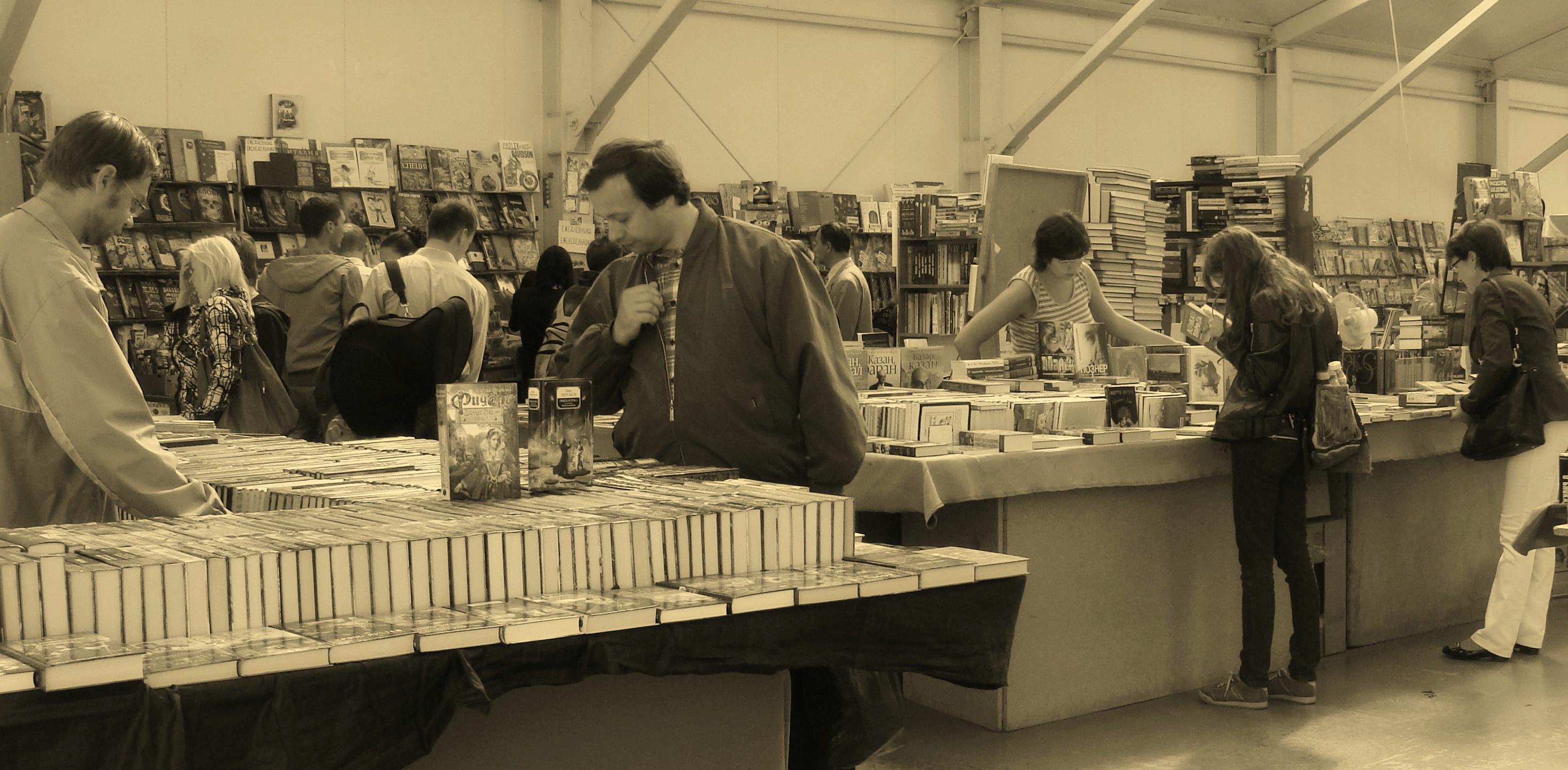 Cover image of this place Book Market