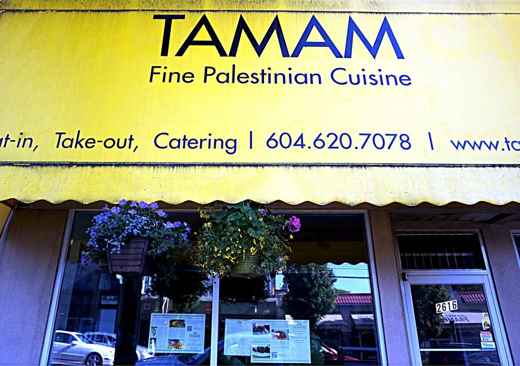 Cover image of this place Tamam Fine Palestinian Cuisine
