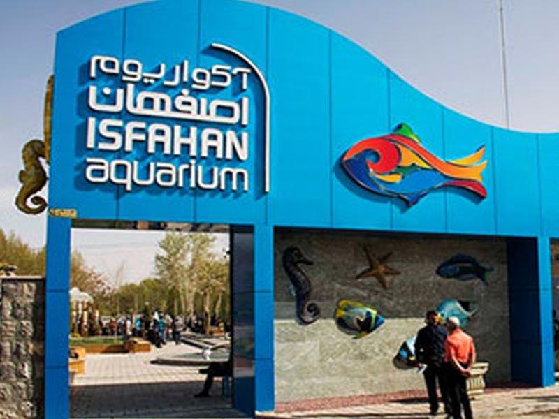 Cover image of this place Isfahan Aquarium‬ 