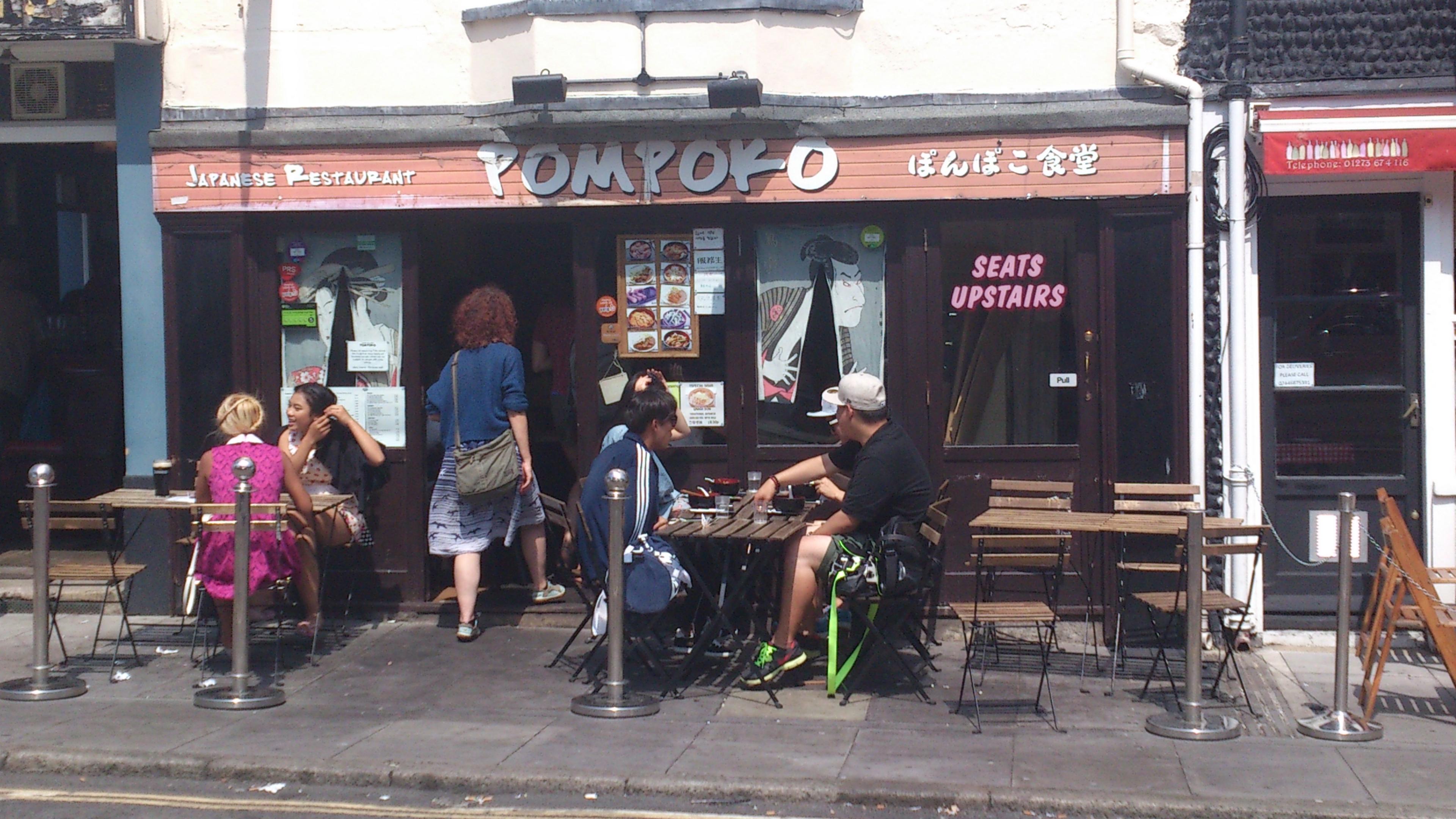 Cover image of this place Pompoko