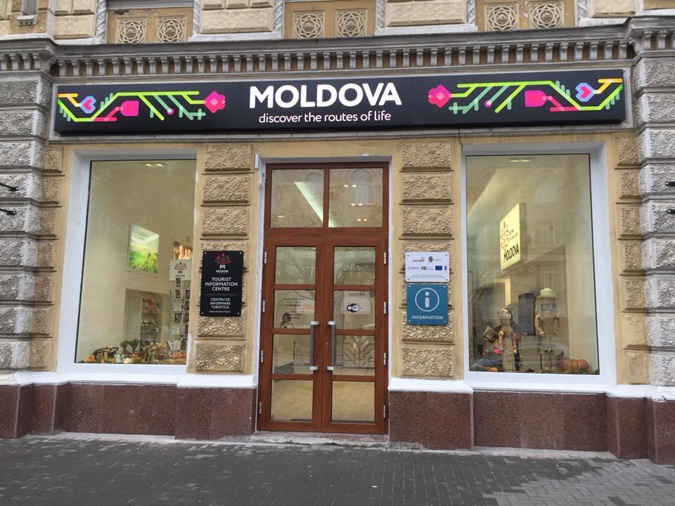 Cover image of this place Moldova Tourist Information Center