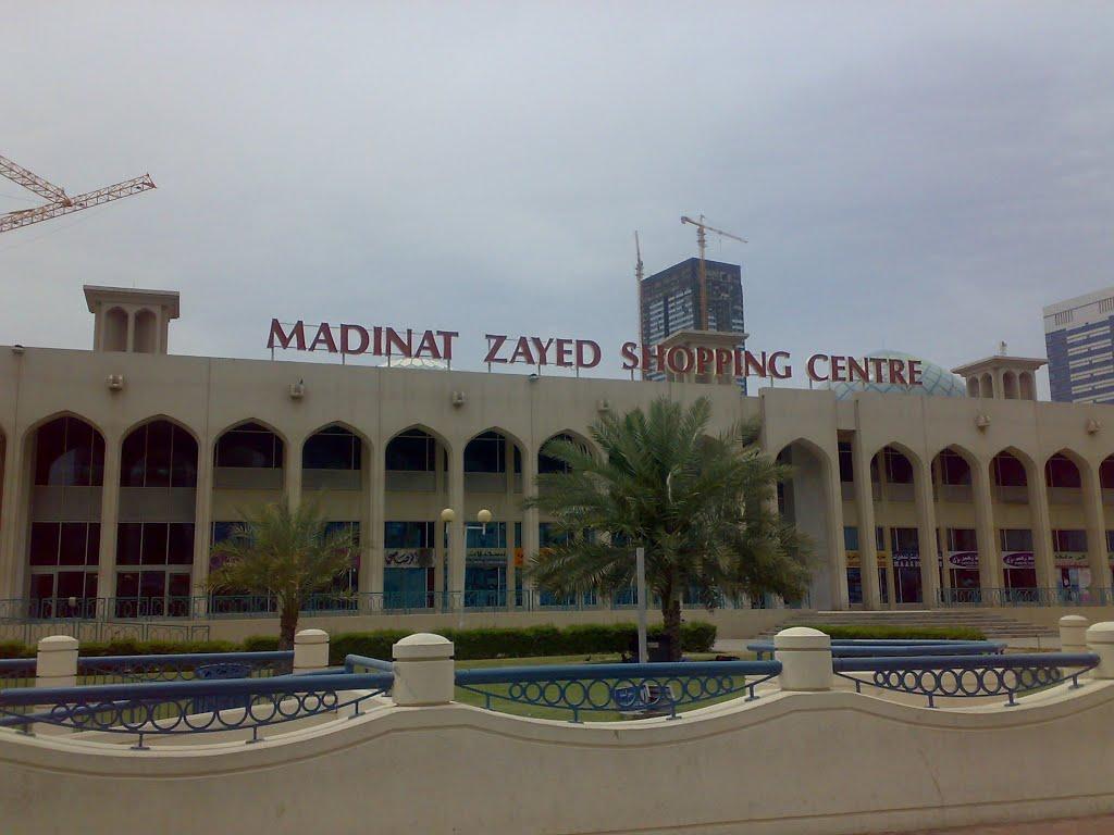 Cover image of this place Madinat Zayed Shopping Centre مركز مدينة زايد للتسوق
