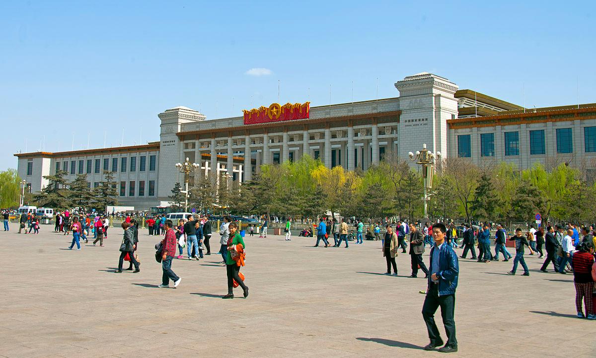 Cover image of this place national museum of china