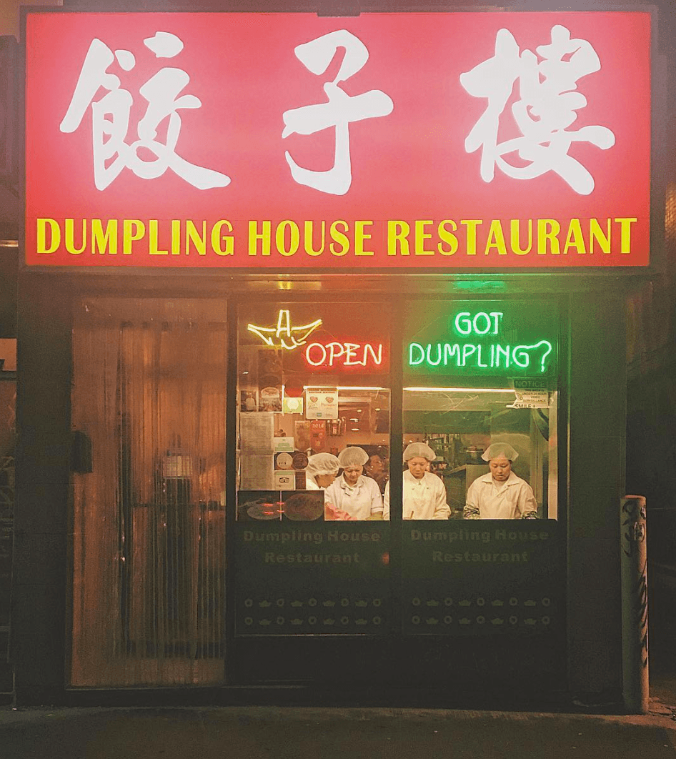 Cover image of this place Dumpling House