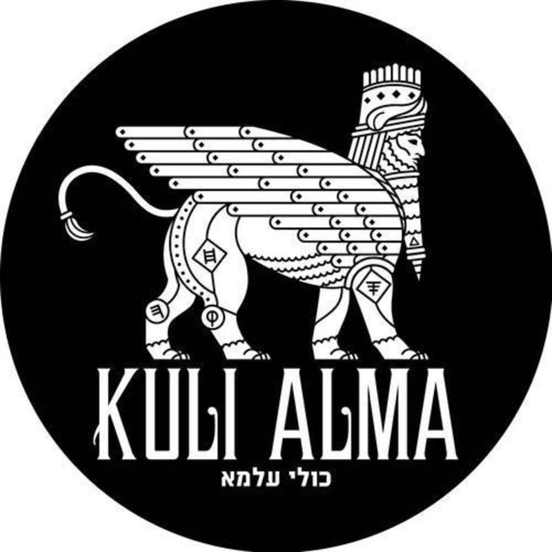 Cover image of this place Kuli Alma (כולי עלמא)