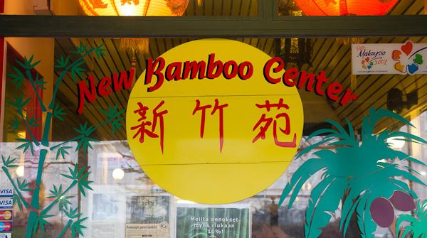 Cover image of this place New Bamboo Center