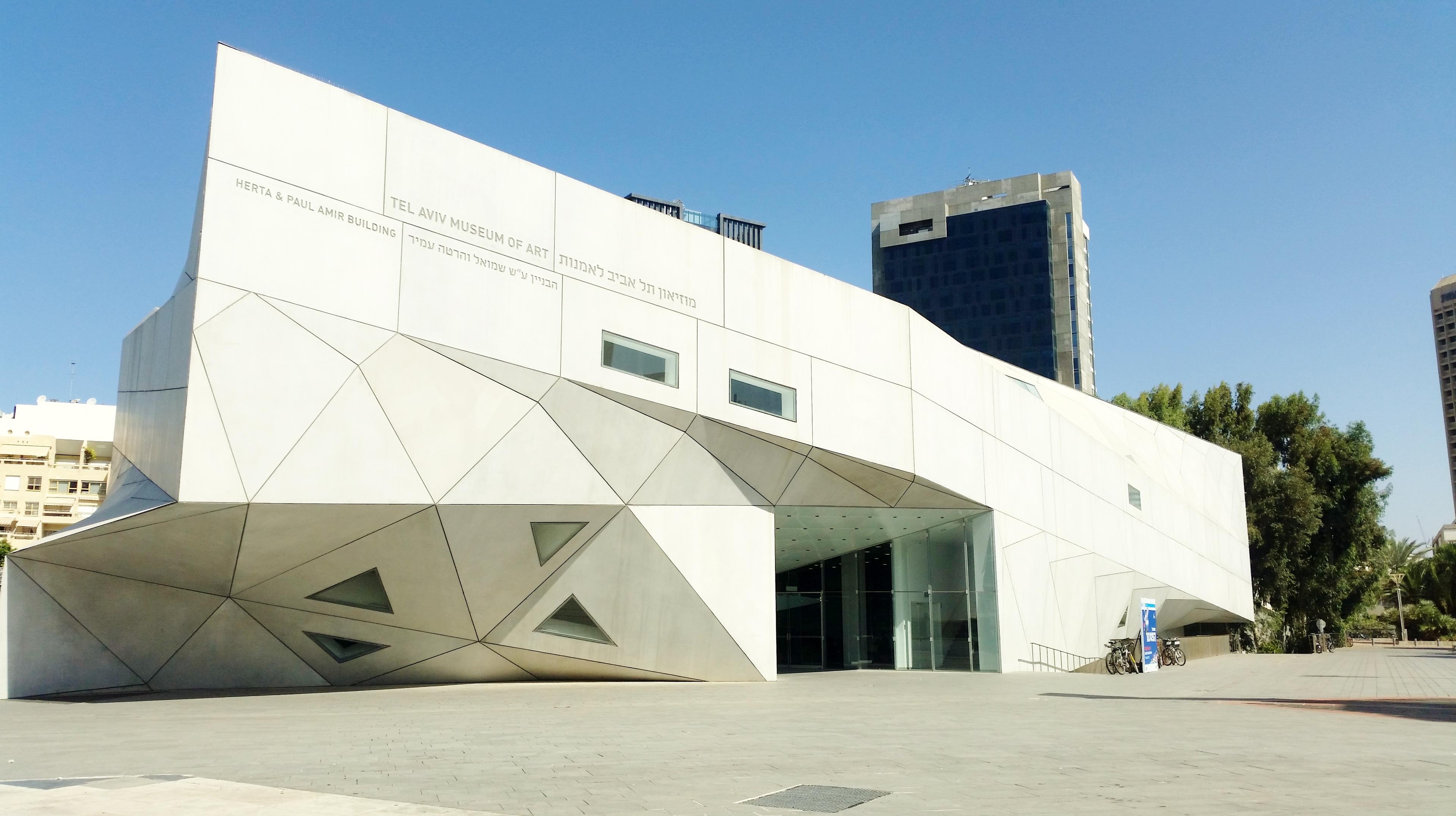 Cover image of this place Tel Aviv Museum of Art (מוזיאון תל אביב לאמנות)